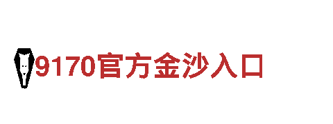 打造创意无限的开元体育官网入口网页公司